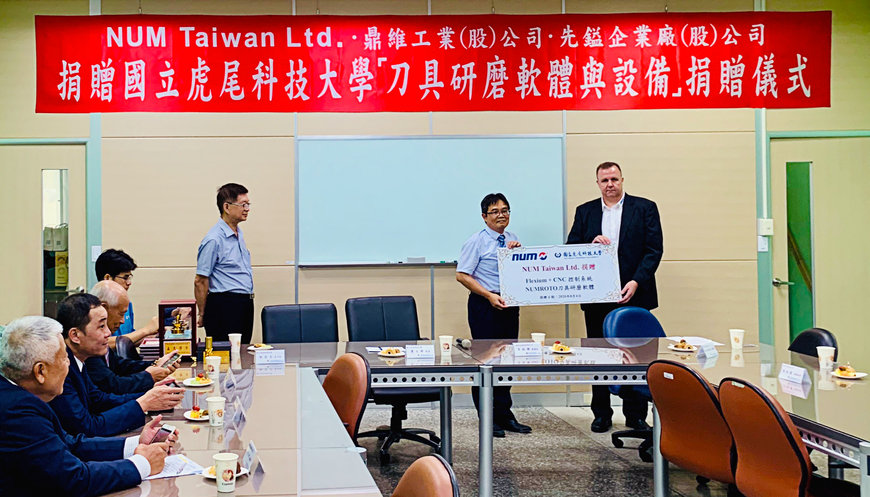 NUM 向台湾国立虎尾科技大学捐赠先进的 CNC 系统